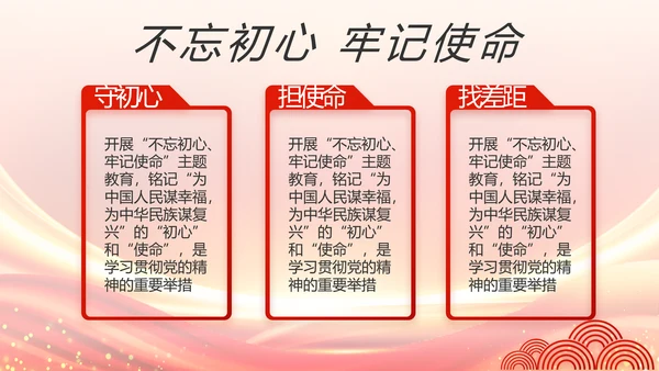 乡村振兴脱贫攻坚成果展示PPT