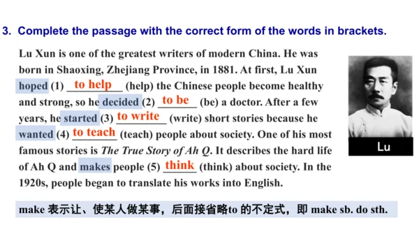 Unit 3 Language practice (1)-教学课件