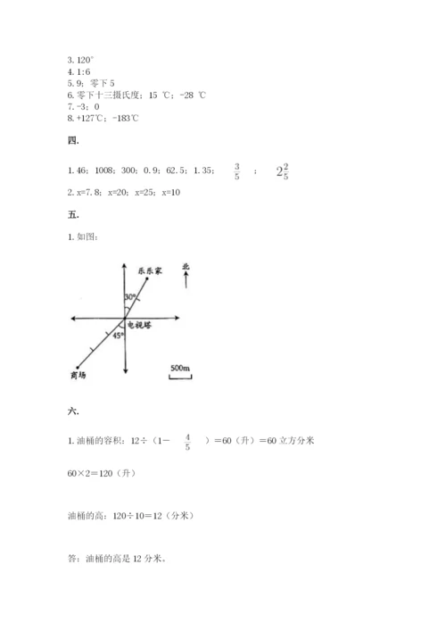 青岛版六年级数学下册期末测试题【培优b卷】.docx