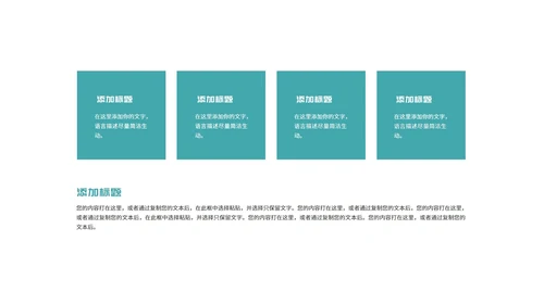 绿色简约几何学生大学毕业论文答辩演讲PPT模板