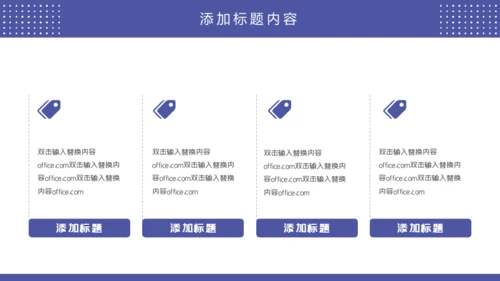 安静风格的个人简历通用PPT简历