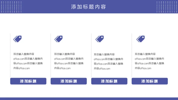 安静风格的个人简历通用PPT简历