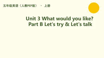 Unit 3 What would you like Part B Let's try & Let'