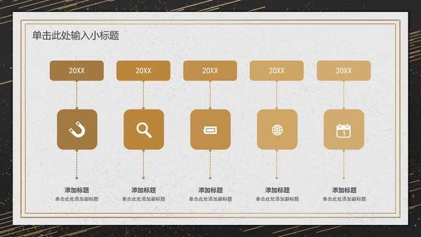 高端简约企业年终汇报PPT模板