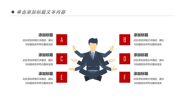红色国家税务局国税局地税局依法纳税PP