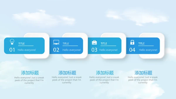 金融保险行业保险公司年年终总结动态PPT模板