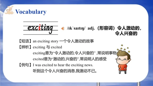 Unit 6 An interesting country Story time & Grammar