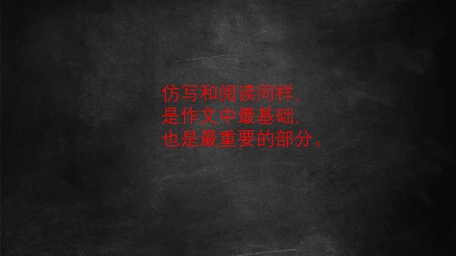 百年孤独到村上春树云文豪PPT模板