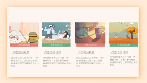 可爱儿童感恩节活动策划通用PPT模板