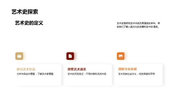国潮风教育培训教学课件PPT模板
