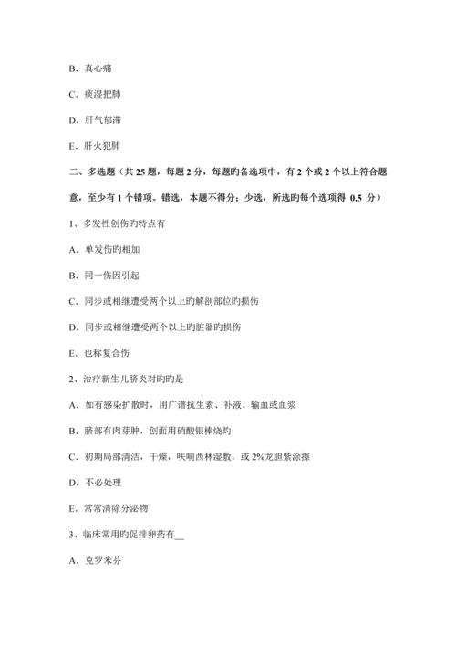 2023年西藏上半年主治医师公共卫生高级资格考试题.docx