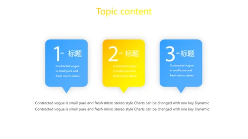 蓝色大气网络贷款金融投资理财动态PPT模板