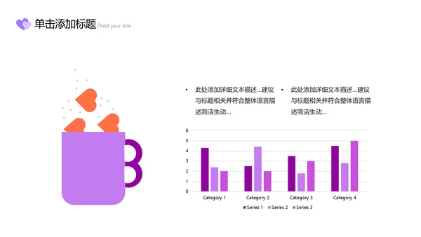 我们结婚啦情人节婚礼策划公司宣传PPT模板
