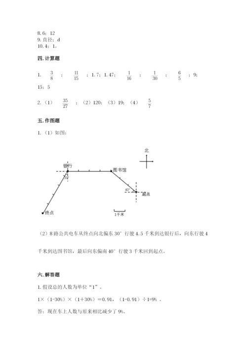 2022六年级上册数学期末测试卷含答案（突破训练）.docx