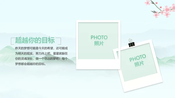 我的家乡江南旅游介绍展示ppt动态模板
