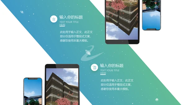 浙江理工大学论文答辩通用ppt模板