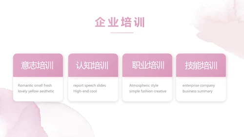 莫兰迪风知名品牌化妆品宣传动态PPT
