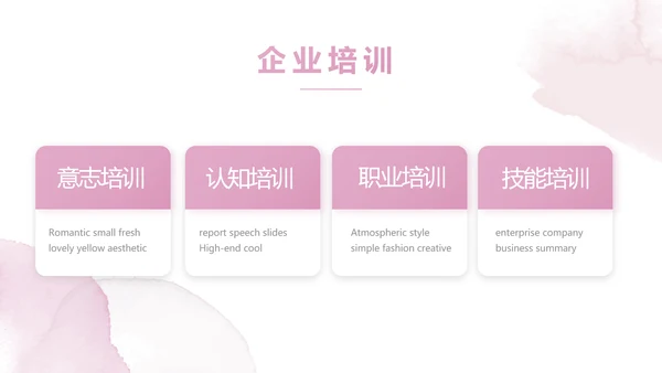 莫兰迪风知名品牌化妆品宣传动态PPT