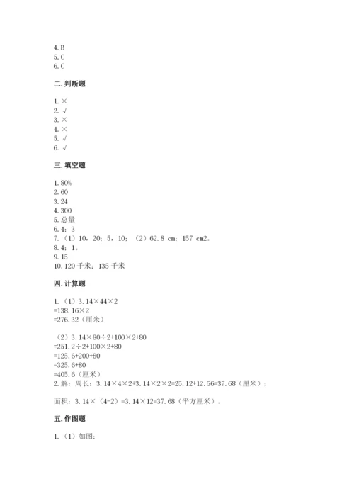 2022六年级上册数学期末测试卷含完整答案（全国通用）.docx