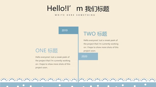精美蓝色母婴童装PPT模板