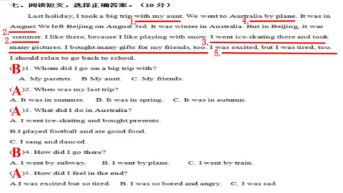 小学英语六下月考试卷讲解