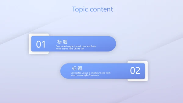 蓝色创意励志演讲动态PPT模板