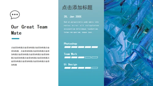 蓝色肌理风年终述职汇报通用PPT模板