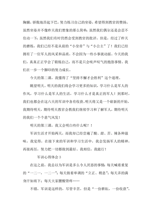 热初中军训心得体会（17篇）.docx