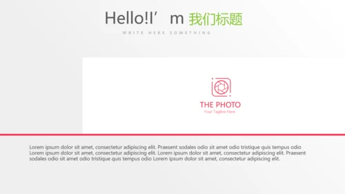 公司运营管理工作总结商务通用PPT动态模板