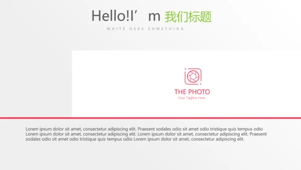 公司运营管理工作总结商务通用PPT动态模板