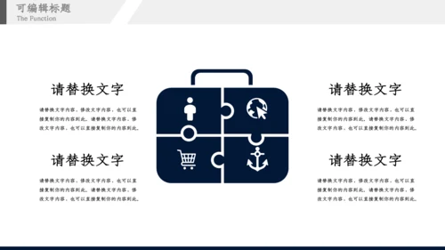 创意5G新时代产品汇报通用PPT模板