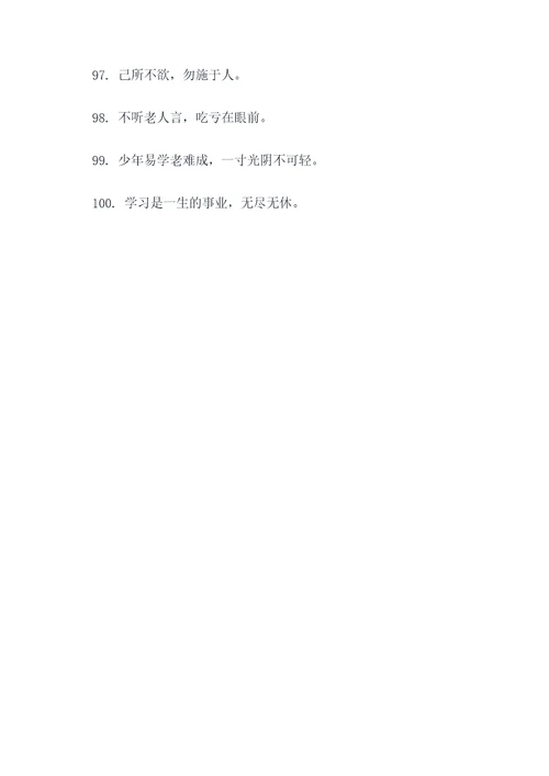 l老子名言名句