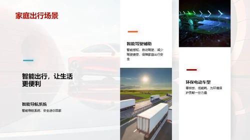 先驱产品 先知优惠