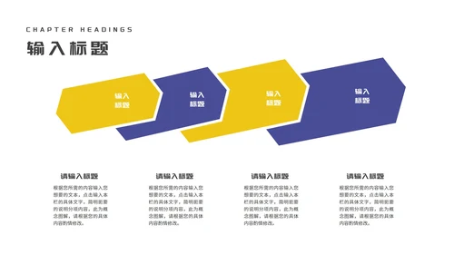 几何简约学生毕业论文答辩开题报告PPT模板