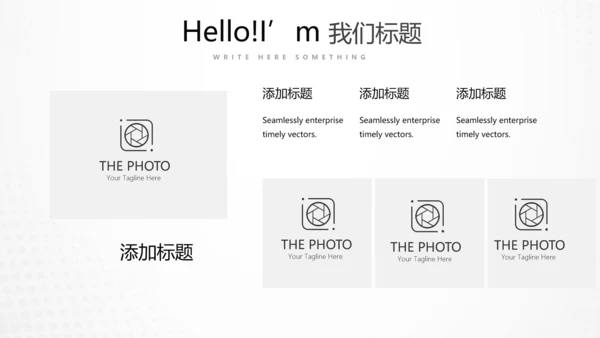 足球运动比赛动态PPT