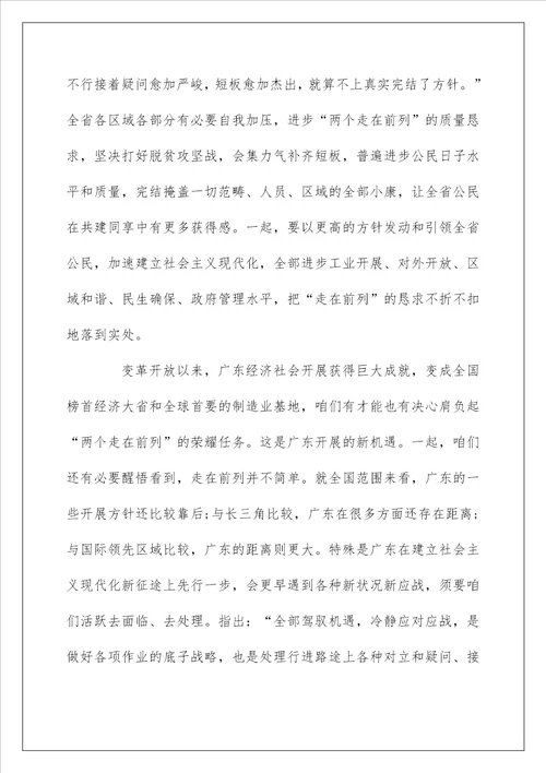 2022学习团章团史做合格共青团员心得体会