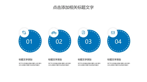 心脏医疗研究实验动态PPT模板