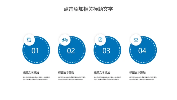 心脏医疗研究实验动态PPT模板