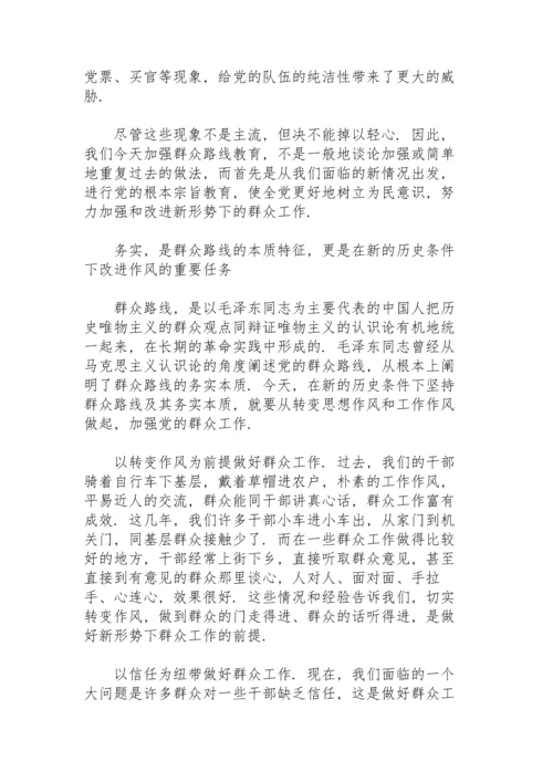 党支部书记上党课内容.docx