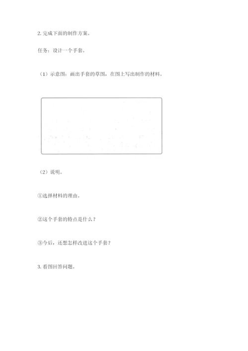 教科版二年级上册科学期末测试卷精选.docx