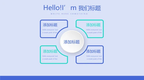 蓝色时尚牙科年年终总结动态PPT