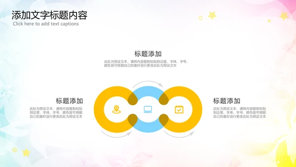 优雅文艺舞蹈艺术培训PPT模板