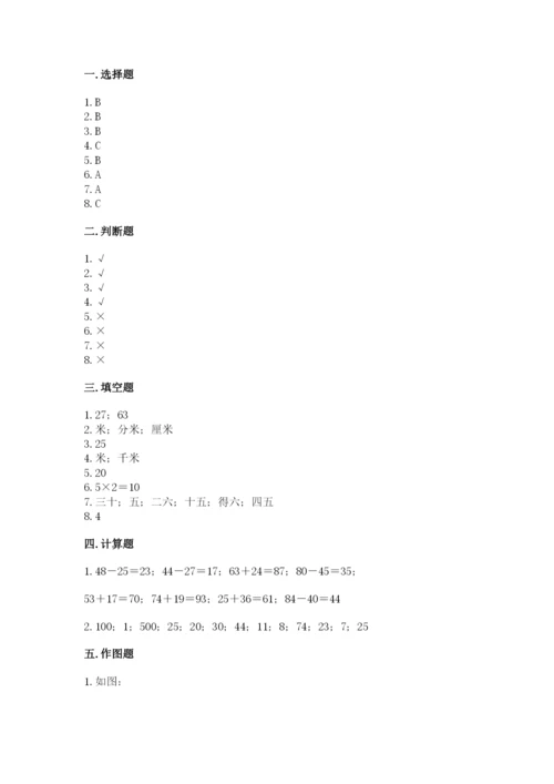 小学数学二年级上册期中测试卷及参考答案【培优a卷】.docx