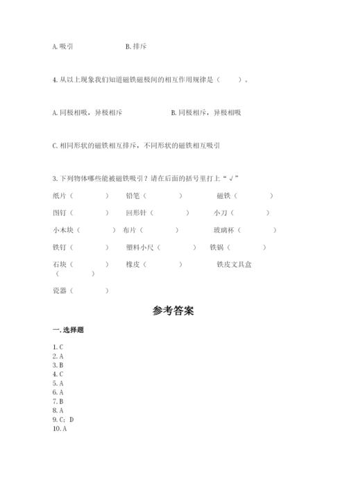 教科版小学科学二年级下册期末测试卷含完整答案（精选题）.docx