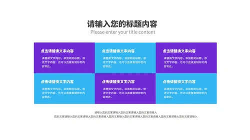 渐变风炫彩618年终大促销活动PPT模板