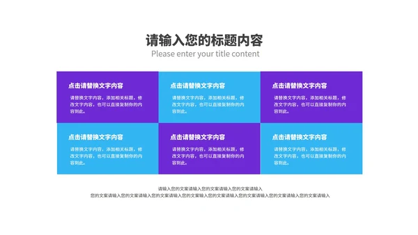 渐变风炫彩618年终大促销活动PPT模板