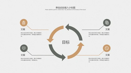 白色精致商务风开题答辩PPT模板
