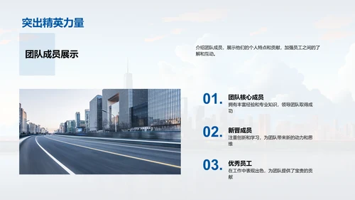 团队年中盘点