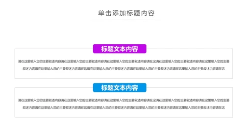 魅力魔都上海旅游摄影文化介绍PPT模板