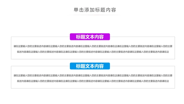 魅力魔都上海旅游摄影文化介绍PPT模板
